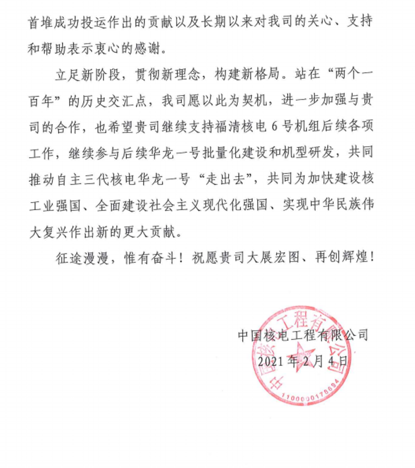 �Ϲ�NG��28(�й�)����Ʒ���������޹�˾