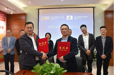 ͨ������ ͬı����--ng28�Ϲ��������ϸ߳�ǩ��ս������Э��