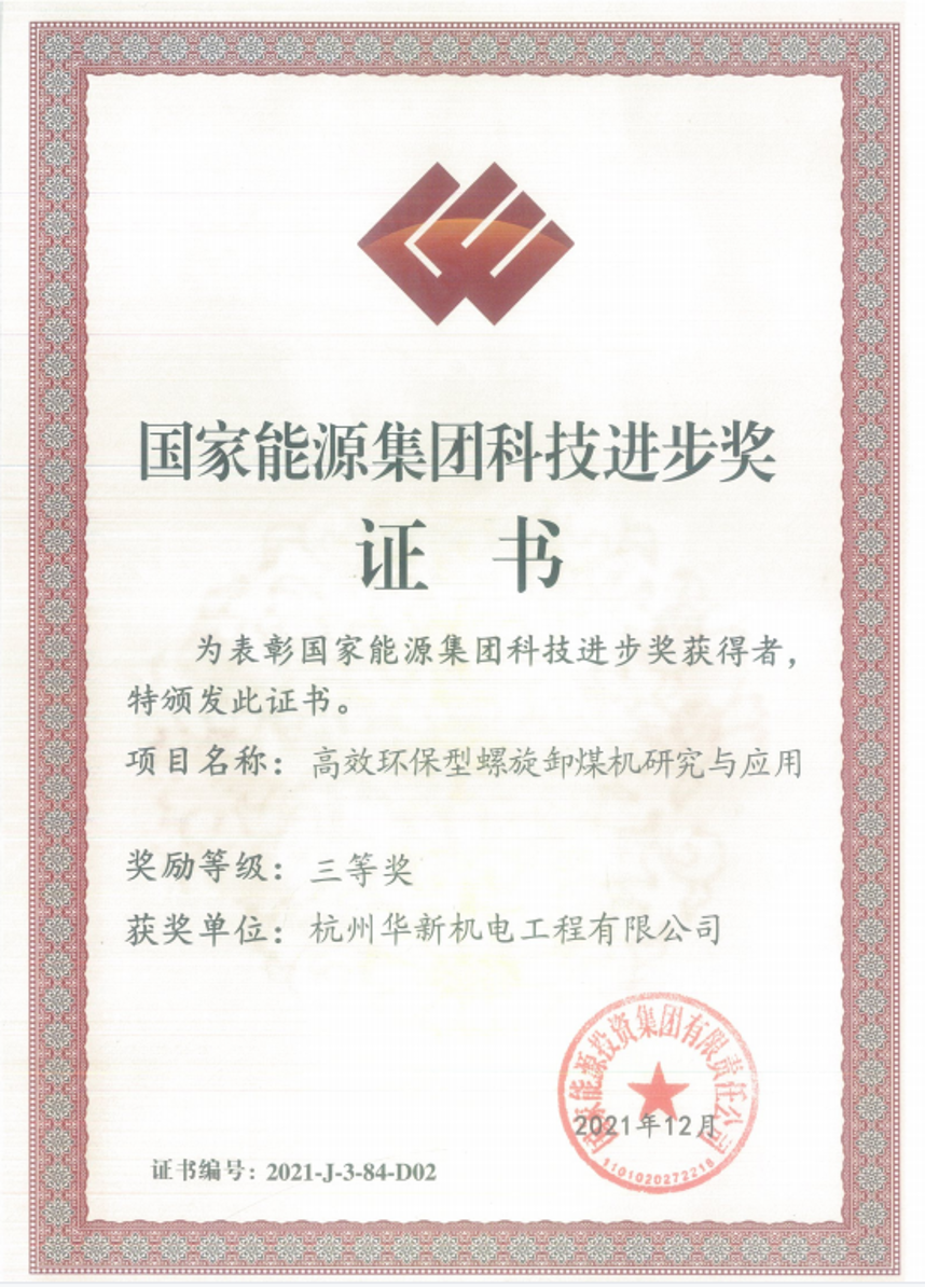 ng28�Ϲ����硰��Ч����������жú���о���Ӧ�á� ��Ŀ--�ٻ������Դ���ſƼ��������Ƚ���