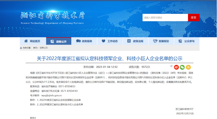 �Ϲ�NG��28(�й�)����Ʒ���������޹�˾